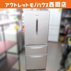パナソニック 3ドア冷蔵庫 321L NR-C32CM-P 2014年製 シャイニング