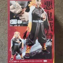 【新品未開封】「鬼滅の刃」 Grandista-RENGOKU KYOJURO- 煉獄杏寿郎の画像
