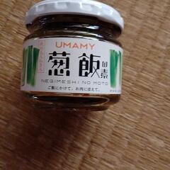 葱飯の素の画像