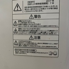 洗濯機 無料  引き取りのみ   の画像