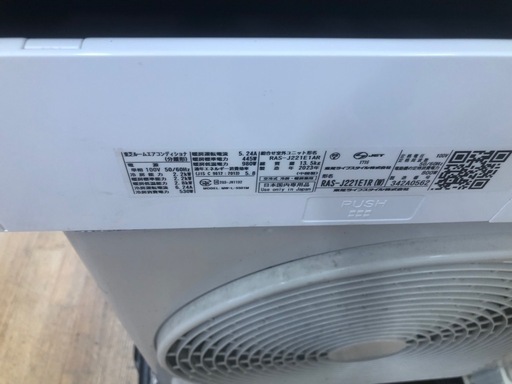 ☆K150☆TOSHIBA製☆2023年製冷暖房兼用エアコン6畳用100V☆3