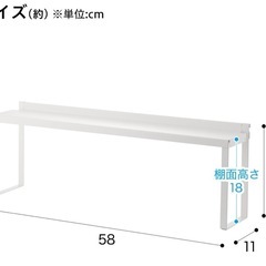 コンロすき間ラック ニトリ の画像