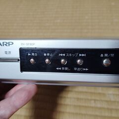SHARP DVDビデオプレーヤー DV-SF80Pの画像