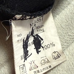 子供服 80サイズの画像