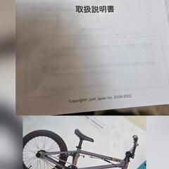 値段交渉お待ちしてます!正規BMX １６インチの画像