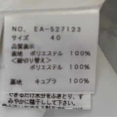 エムズグーレーシー　スカートの画像