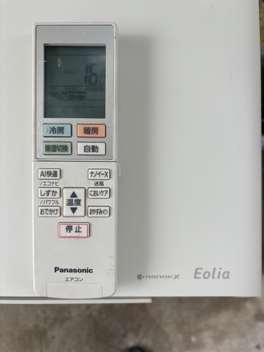 パナソニック エオリア CS-362DJ2 200V 12畳 2022年製 パナソニック