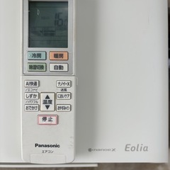 🌈2022年製 Panasonic(エオリア)3.6kw 12畳〜15畳用🌈の画像