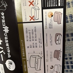 【値下げ】ソファカバーの画像
