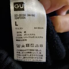 GU スウェットパンツ Lサイズ ブラッ1着売りますの画像