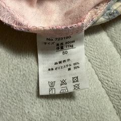 子供服 80サイズ 半袖の画像