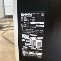 SHARP 空気清浄機の画像