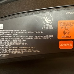 ★商談中★チャイルドシート エールベベ・クルット3i グランスの画像