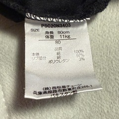 子供服 80サイズ 半袖の画像
