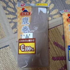 紳士衣料の画像