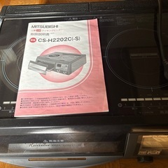 三菱IH調理器
の画像