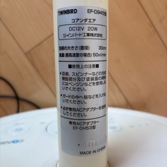 ※取引先決まりました※　扇風機の画像