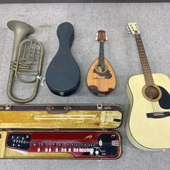 在庫のこり各1点ずつ！ ★限定入荷★  掘り出し物！マンドリン、...