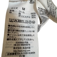アイボリー ウールニット Mサイズの画像