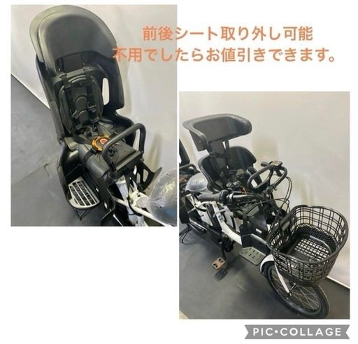 1年保証 送料無料  新品部品多数　ヤマハ　パスバビー　20インチ　白色　電動アシスト自転車 g805