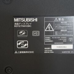 RDT271WV(BK)　液晶ディスプレイの画像