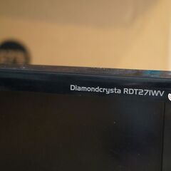 RDT271WV(BK)　液晶ディスプレイの画像