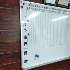 古いホワイトボード　無料の画像