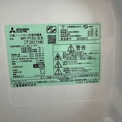 三菱　ノンフロン冷凍冷蔵庫　の画像
