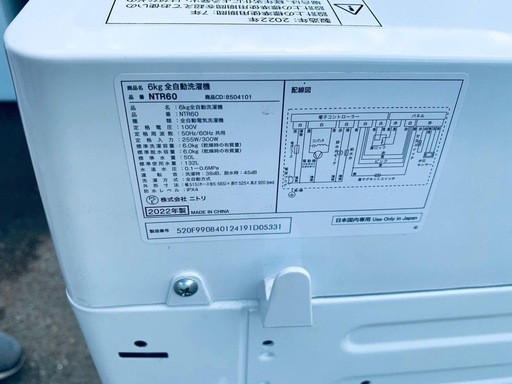 ? ニトリ 全自動洗濯機　NTR60