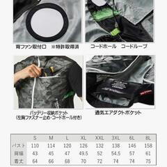 バートル空調服8Lの画像
