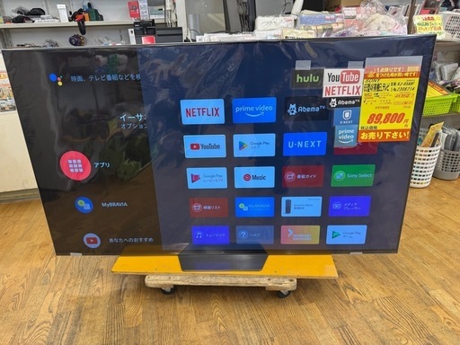 SONY製★65型有機ELテレビ★4K対応★1年間保証付き
