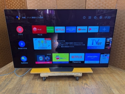 SONY製★65型有機ELテレビ★4K対応★1年間保証付き