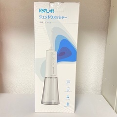 新品 口腔洗浄器 ジェットウォッシャー コードレス 5段階強度調整の画像
