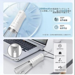 新品 口腔洗浄器 ジェットウォッシャー コードレス 5段階強度調整の画像