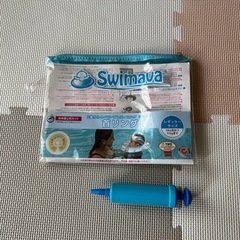 Swimava スイマーバー　  首リング　レギュラーサイズの画像