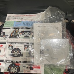 タイヤチェーンの画像