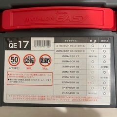 サムネイル