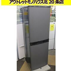 MAXZEN 冷蔵庫の中古が安い！激安で譲ります・無料であげます