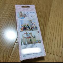 HABA Little Friends Babies Marie & Maxの画像