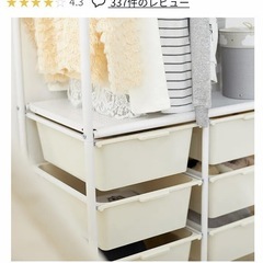 【美品】LOWYA [幅63.5] ハンガーラックの画像