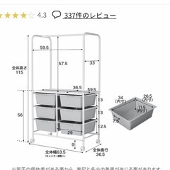 【美品】LOWYA [幅63.5] ハンガーラックの画像