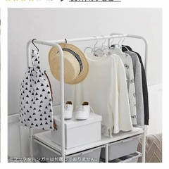 【美品】LOWYA [幅63.5] ハンガーラックの画像