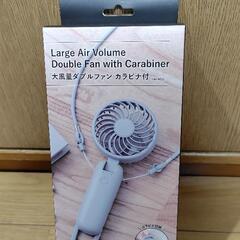 ☆新品未使用☆ ハンディファン 『Life on Products』大風量ダブルファンカラビナ付 スモーキーブルー 携帯　扇風機LCAF001-SBの画像