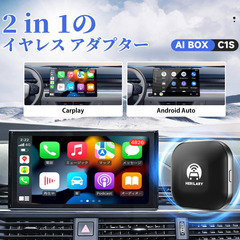 🚗【新品未使用】2in1 ワイヤレスCarPlay & Android Auto アダプター 技適認証済 自動接続 Bluetooth 高速安定接続 iPhone Android対応 カープレイ変換 USB Cケーブル付 無線化 レシーバー ナビ 音楽 Siri対応の画像