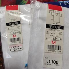 定価2200円、グンゼ紳士半袖U首シャツ４枚、多少汚れあり。の画像