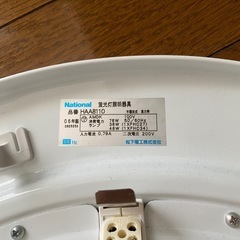 あげます！シーリングライト本体のみの画像