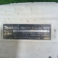 マキタ CL142FD 充電式クリーナー 本体のみ ※停止時に異音がします/内部に汚れが残っていることがあります【市川行徳店】【店頭取引限定】【中古】管理番号：ITDE3LVVHROCの画像