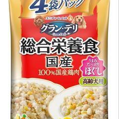 ペットフード　総合栄養食　いなば　グラン・デリの画像