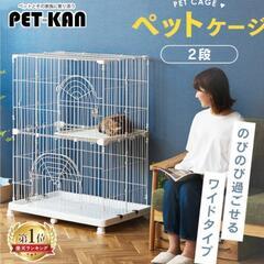 2段キャットケージの画像