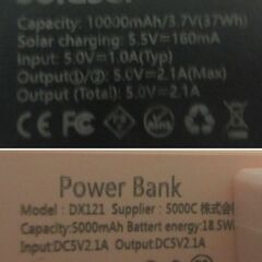 ( M-723 )モバイルバッテリー ５個 まとめ売り 10000mAh 30000mAh 5000mAh  PSEマーク認証 中古 動作確認済みの画像